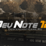 DevNote 12